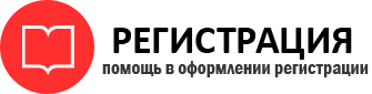 прописка в Курске id52019